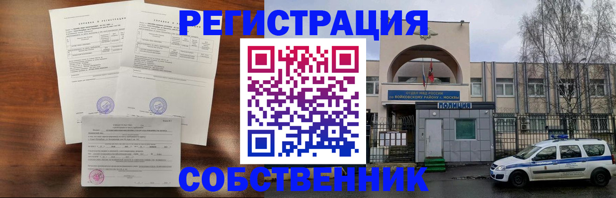временная регистрация гарантия в Ненецком АО